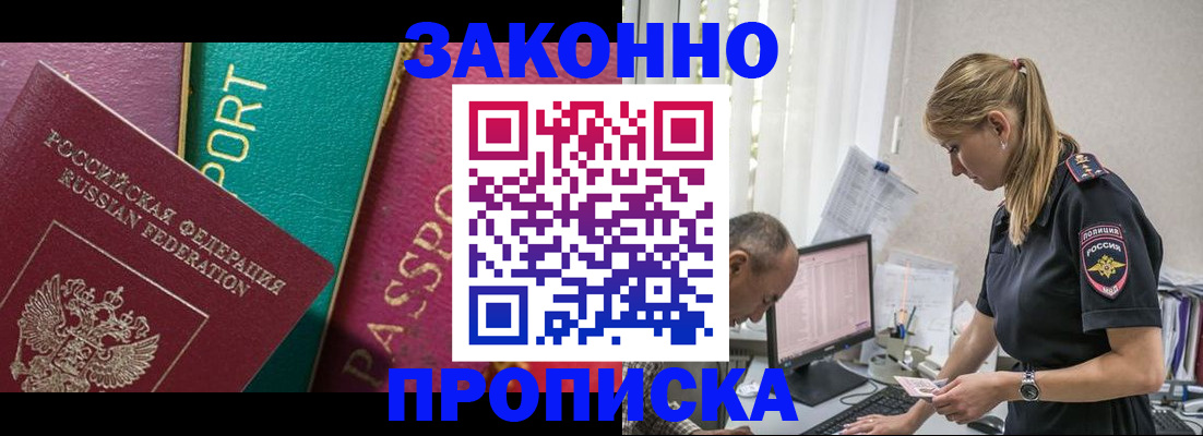 временная регистрация госуслуги в Мурино